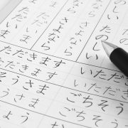 特定技能外国人支援　日本語習得